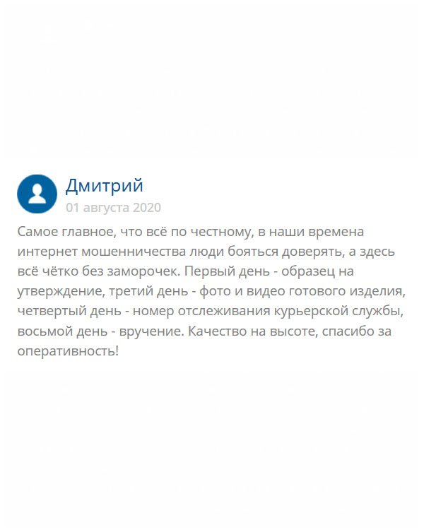 originals-diplomm24.com В этой компании понравилась честность и прозрачность – всё доступно и понятно, без заморочек. Алгоритм действий прост: заказ-изготовление-проверка-доставка-оплата. Хочу вас заверить, качество документов классное, отличить с оригиналом сложно. Радует и своевременная доставка. Благодарю за всё!