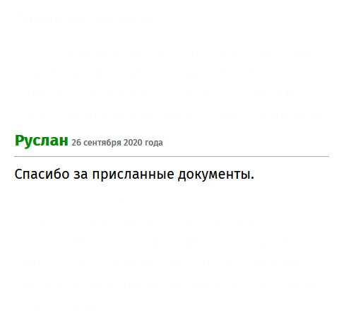 premium-diplomy.org Я очень доволен качеством.